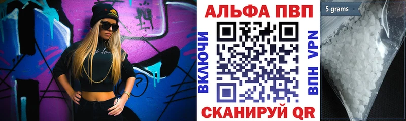 APVP крисы CK Батайск