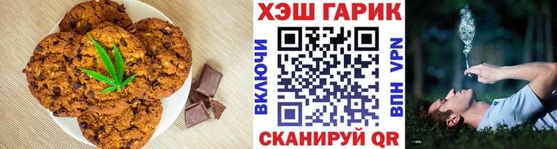 Cannafood конопля  Батайск 