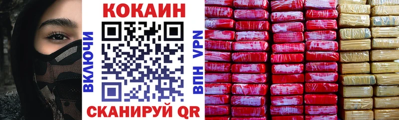 КОКАИН 99%  Батайск 