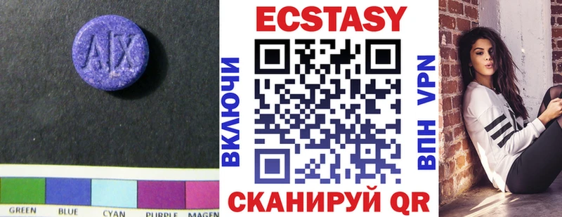 ЭКСТАЗИ MDMA  Батайск 
