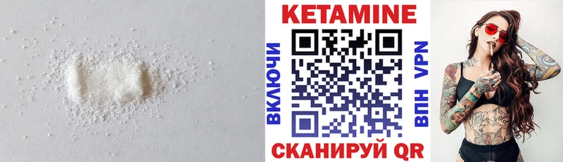 КЕТАМИН ketamine  наркотики  Батайск 