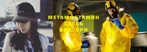 мет Абаза