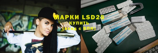 гашиш Абдулино