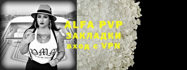 гашиш Абдулино