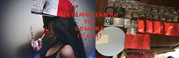 гашиш Абдулино