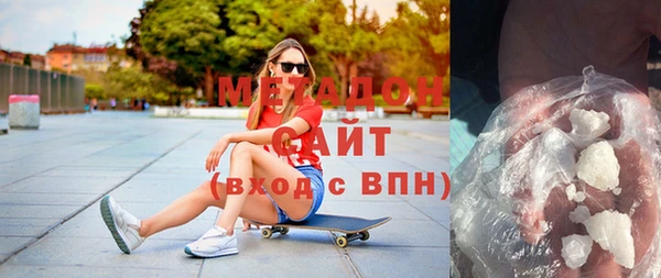 гашиш Абдулино