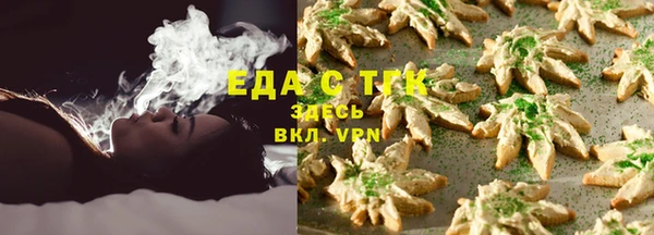 мет Абаза