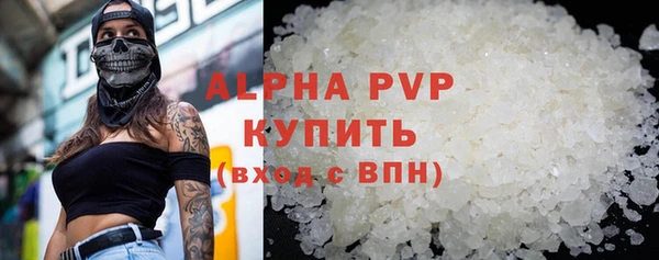 трава Абинск
