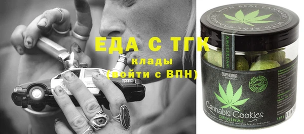 мет Абаза