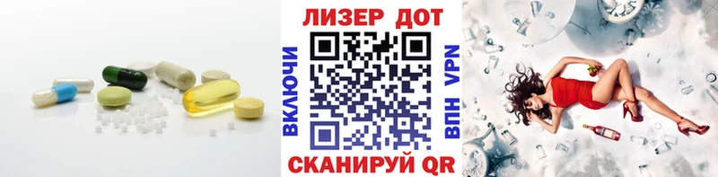 Лсд 25 экстази ecstasy  Батайск 