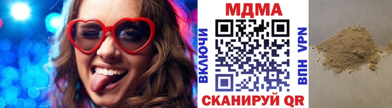 МДМА молли  kraken ссылки  Батайск  где продают наркотики 