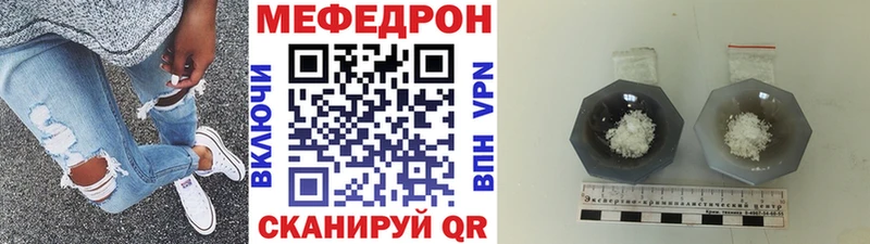 Меф кристаллы Батайск