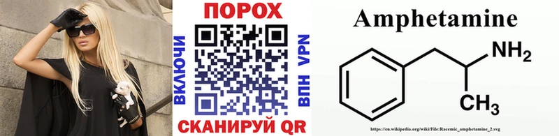 купить наркотик  Батайск  МЕТАМФЕТАМИН кристалл 
