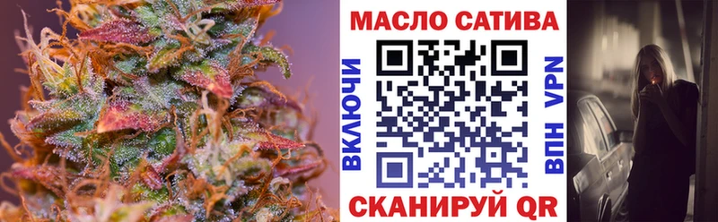 ТГК Wax  даркнет наркотические препараты  Батайск 