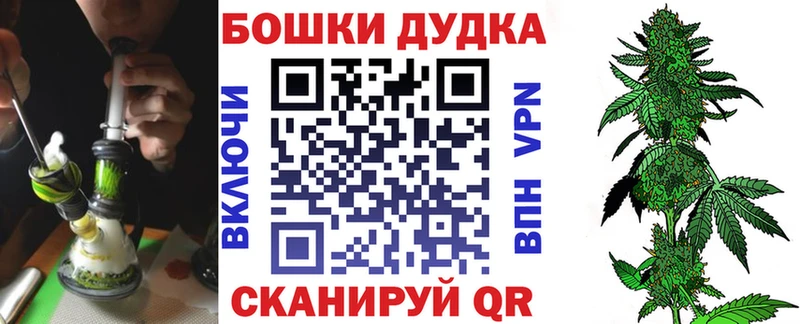 Каннабис план  Батайск 